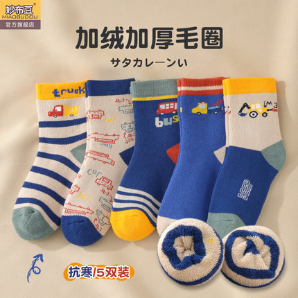 男童袜子冬季加厚毛圈袜儿童冬款卡通中筒棉袜宝宝秋冬纯棉长筒袜