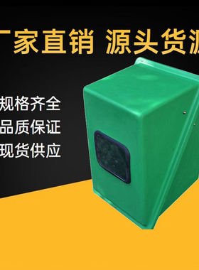玻璃钢仪表保护保温箱YXH654A绿色变送器保护箱GRP材质玻璃钢