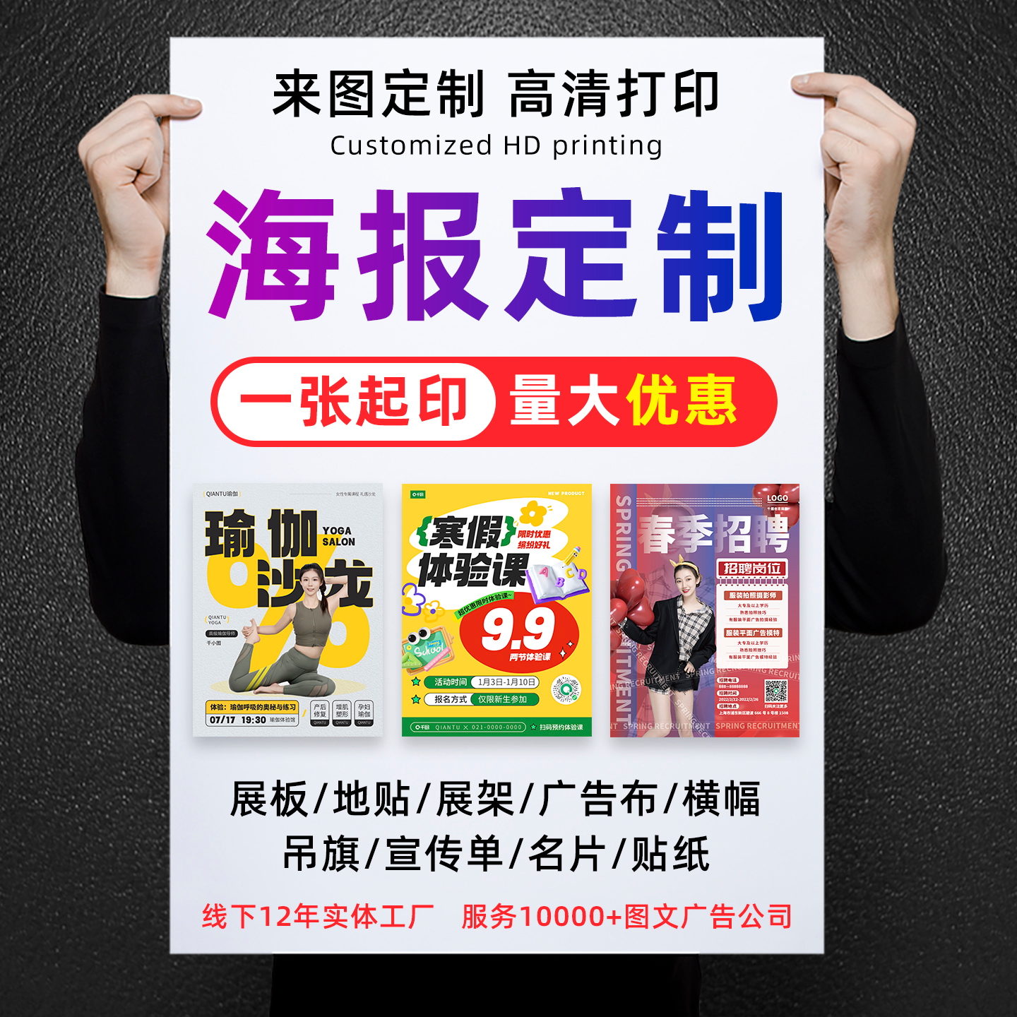 进口设备高清打印一张起印快速发货