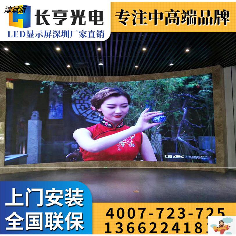 p3室内led全彩显示屏会议室酒吧ktv商场广告屏p1.6p1.8p2p2.5p4
