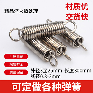 不锈钢小拉簧 拉力弹簧定做 耐酸碱拉簧 钱箱拉簧 装订机拉簧定制