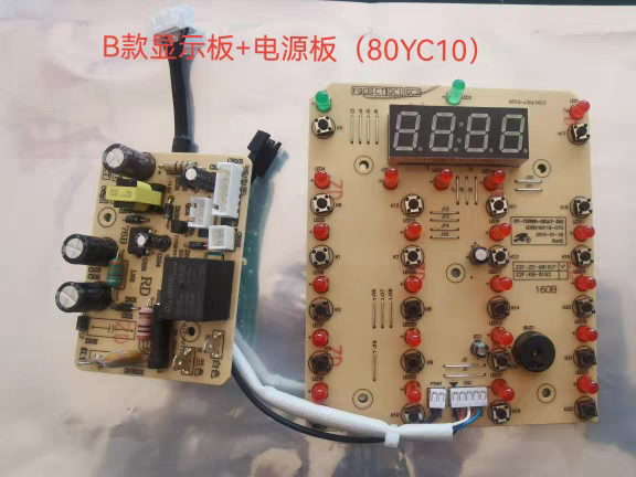 苏泊尔电压力锅配件CYSB80YC10C原厂全新电源板灯板控制显示主板