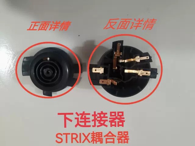 美的茶吧机饮水机配件YR1810T/YR1901S-X全新STRIX温控连接耦合器图片