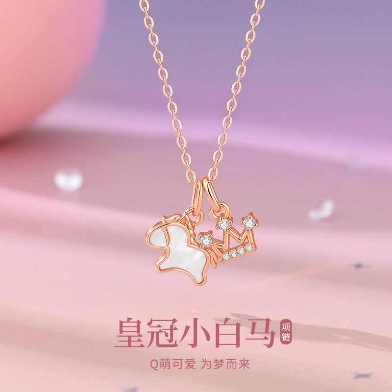 本命年生肖马皇冠项链925纯银项坠/吊坠