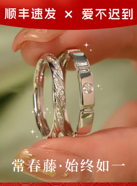 情侣对戒戒指莫比乌斯情侣对戒