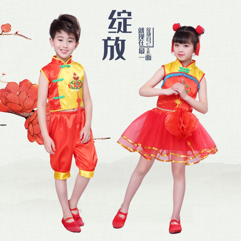 六一儿童民族舞蹈演出服喜庆幼儿园女童秧歌舞蹈服肚兜表演服装新