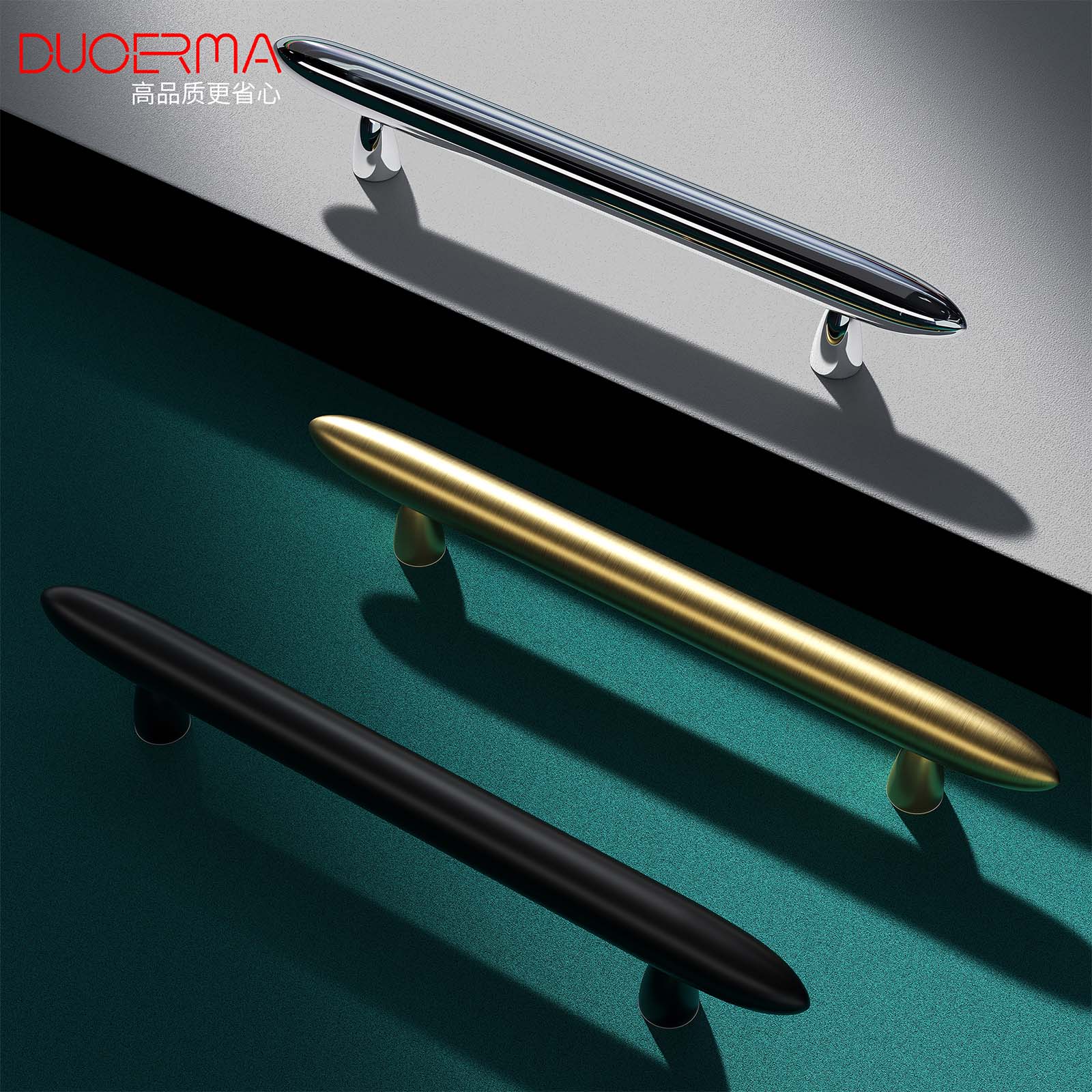 现代轻奢全屋配套单孔小拉手