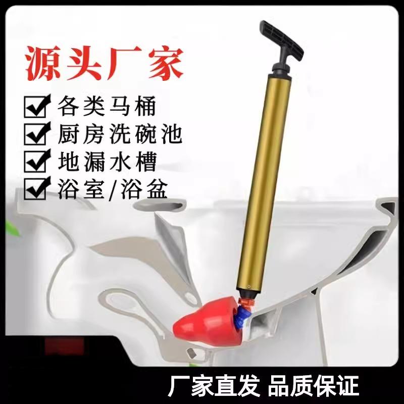 通马桶疏通器一炮通高压气家用下水管道疏通神器专用工具蹲便坐便