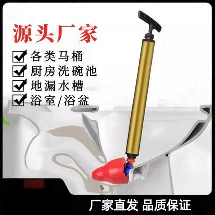 通马桶疏通器一炮通高压气家用下水管道疏通神器专用工具蹲便坐便