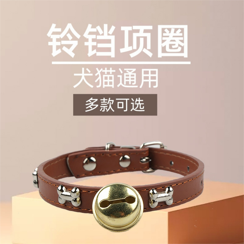 可愛專用鈴鐺狗狗超響項圈中小