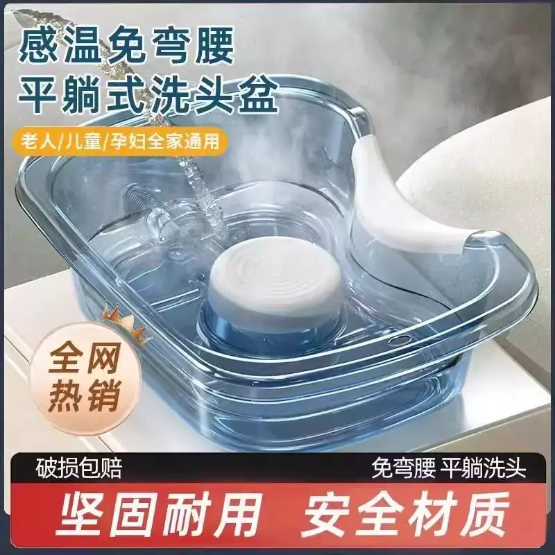 洗頭盆平躺孕婦月子洗頭神器家用