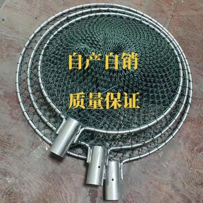 抄网头加粗实心钢材抓鸡专用网