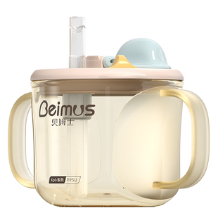 贝姆士XP6新式牛奶杯吸管盖子配件