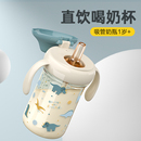 贝姆士儿童水杯宝宝奶瓶1-2-3岁学饮杯ppsu吸管杯直饮牛奶杯防摔