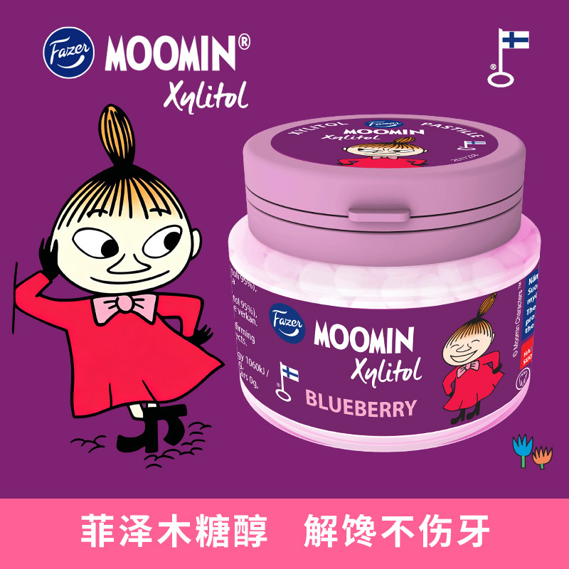 Fazer X Moomin 菲泽姆明全木糖醇含片 芬兰木糖醇   口香糖85g