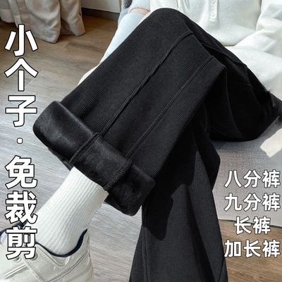 小个子八分雪尼尔阔腿裤女秋冬加绒灯芯绒高腰ins九分窄版直筒裤