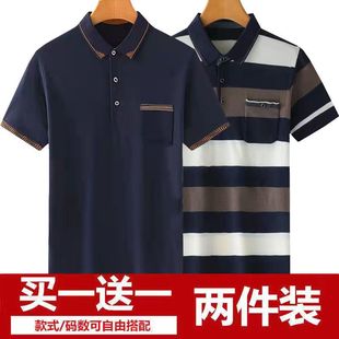 父亲宽松爷爷上衣 夏装 爸爸短袖 t恤中老年男士 polo衫