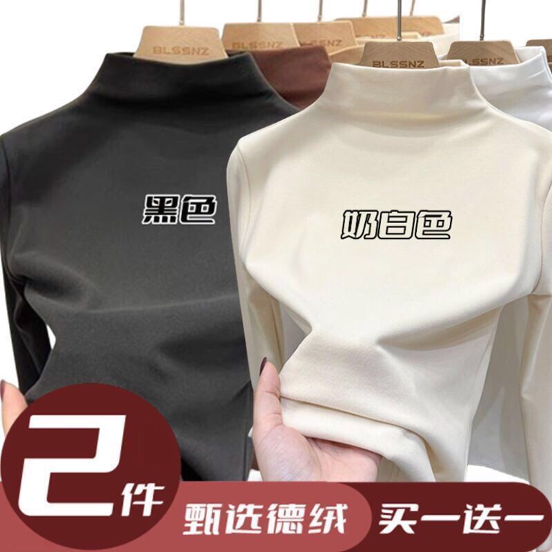 单/两件 德绒半高领打底衫女秋冬新款修身显瘦长袖内搭保暖上衣女