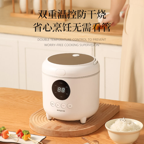 1.6L迷你电饭煲陶瓷釉内胆不粘