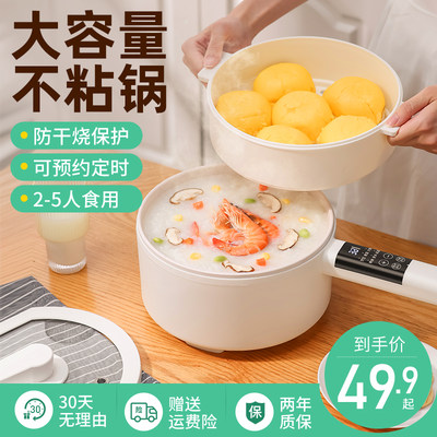 【30天免费试用】陶瓷釉电煮锅