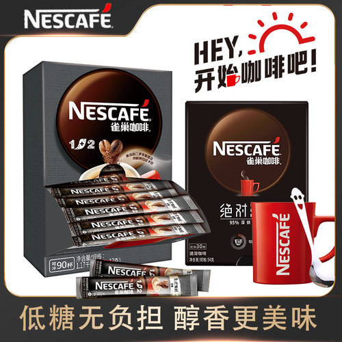 雀巢咖啡微研磨特浓1+2