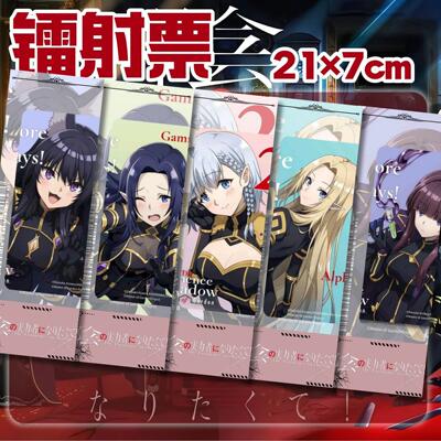 想要成为影之实力者周边画册集镭射票海报暗影七影漫展摆摊礼品卡