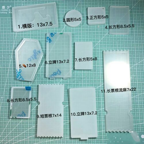 流沙麻将流麻壳亚克力板高透流麻