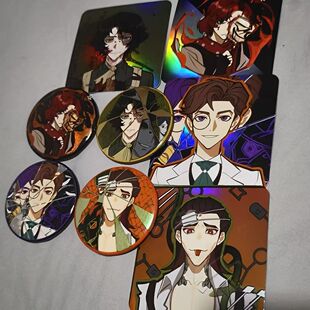 第五人格周边小说家勘探员教授哭泣小丑镭射吧唧徽章送朋友闺蜜