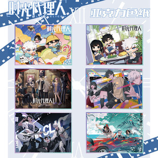 埘咣玳䧉人亚克力色纸 14.5cm动漫周边 高清印刷大尺寸镭射边20.5
