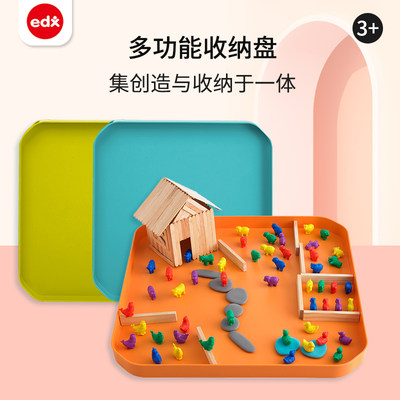 艾迪早教EDX方方游艺桌游戏盒