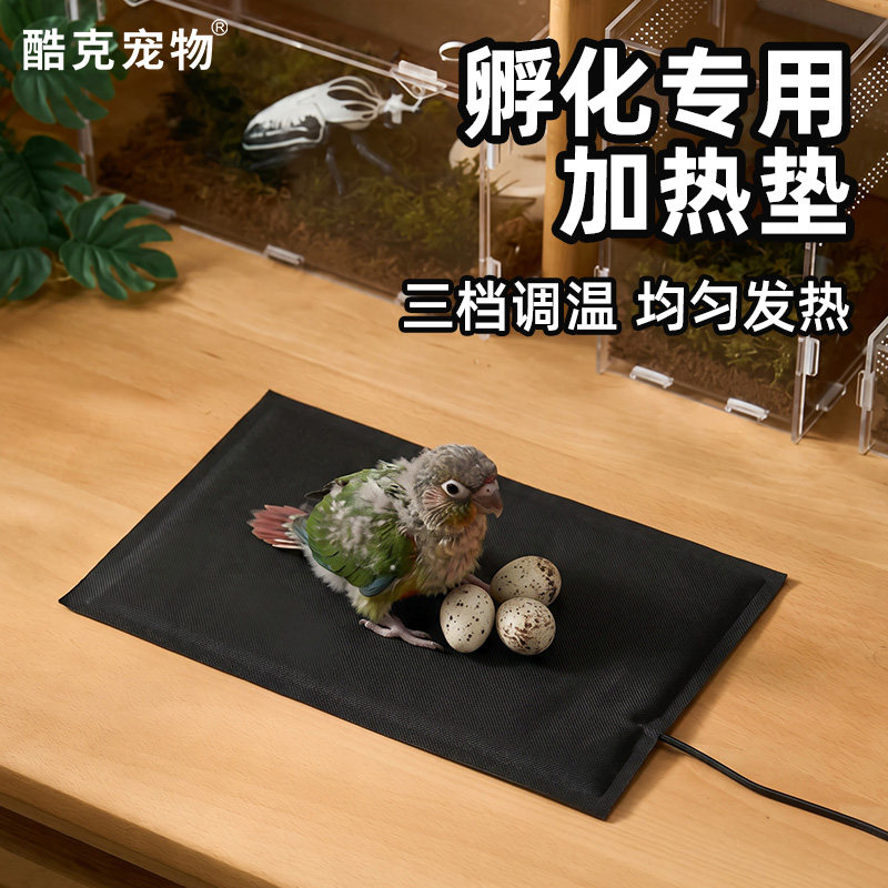 酷克宠物鹦鹉加热垫升温快安全图片