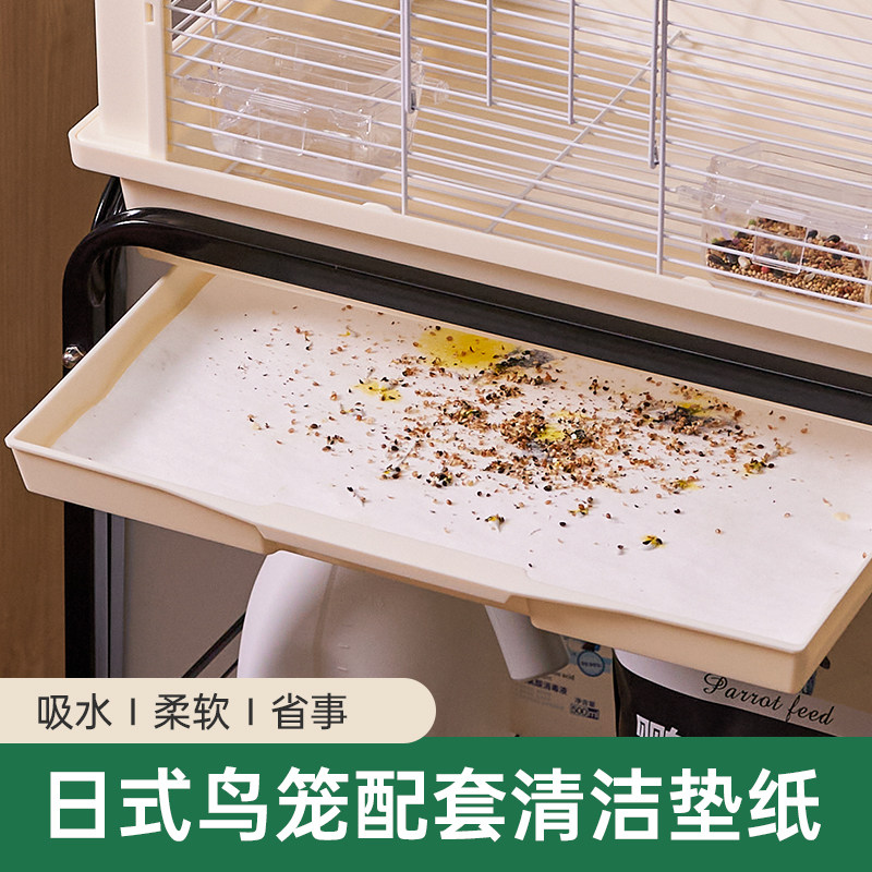 鹦鹉鸟笼一次性吸水垫纸托盘加厚无纺布底盘粪纸鸟粪配件清洁用品,宠物/宠物食品及用品,鸟禽其他,淘宝优惠券,粉丝福利购,淘宝优惠卷