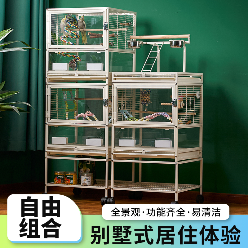 酷克宠物观赏鸟笼景观大开门