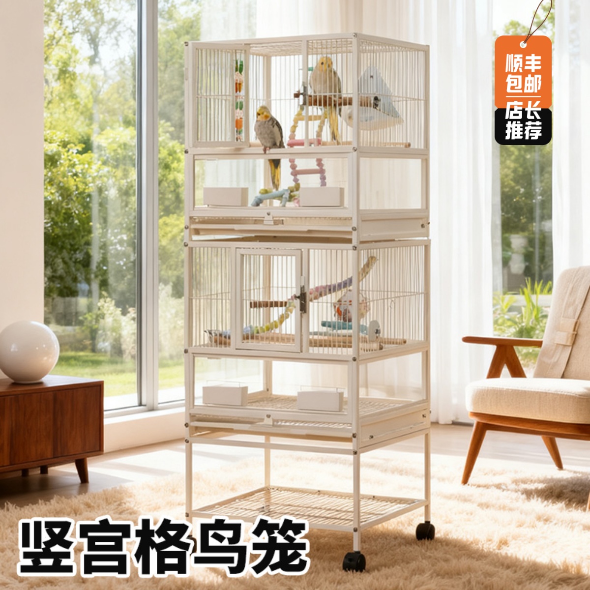 酷克竖宫格双层鹦鹉笼大号家用鸟笼玄凤牡丹和尚小太阳专用笼子