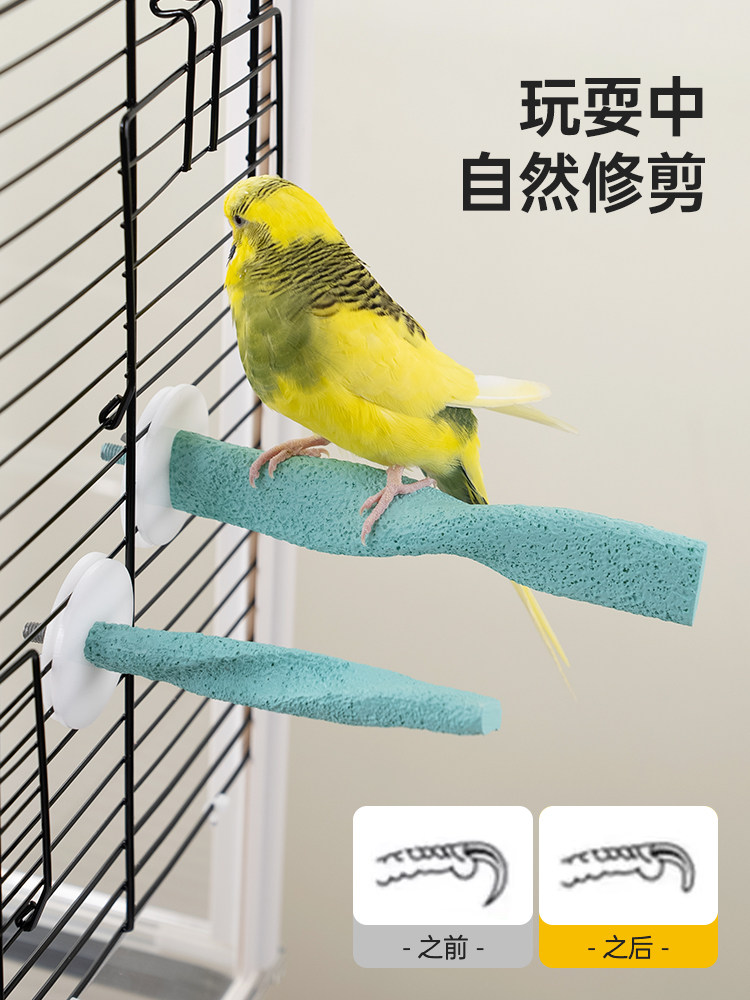 酷克宠物鹦鹉磨爪棒玄风专用磨牙棒波浪站杆鸟笼用品配件啃咬玩具