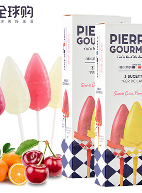 倍乐果棒棒糖法国进口网红零食锥形喜水果硬糖星爸爸同款儿童糖果