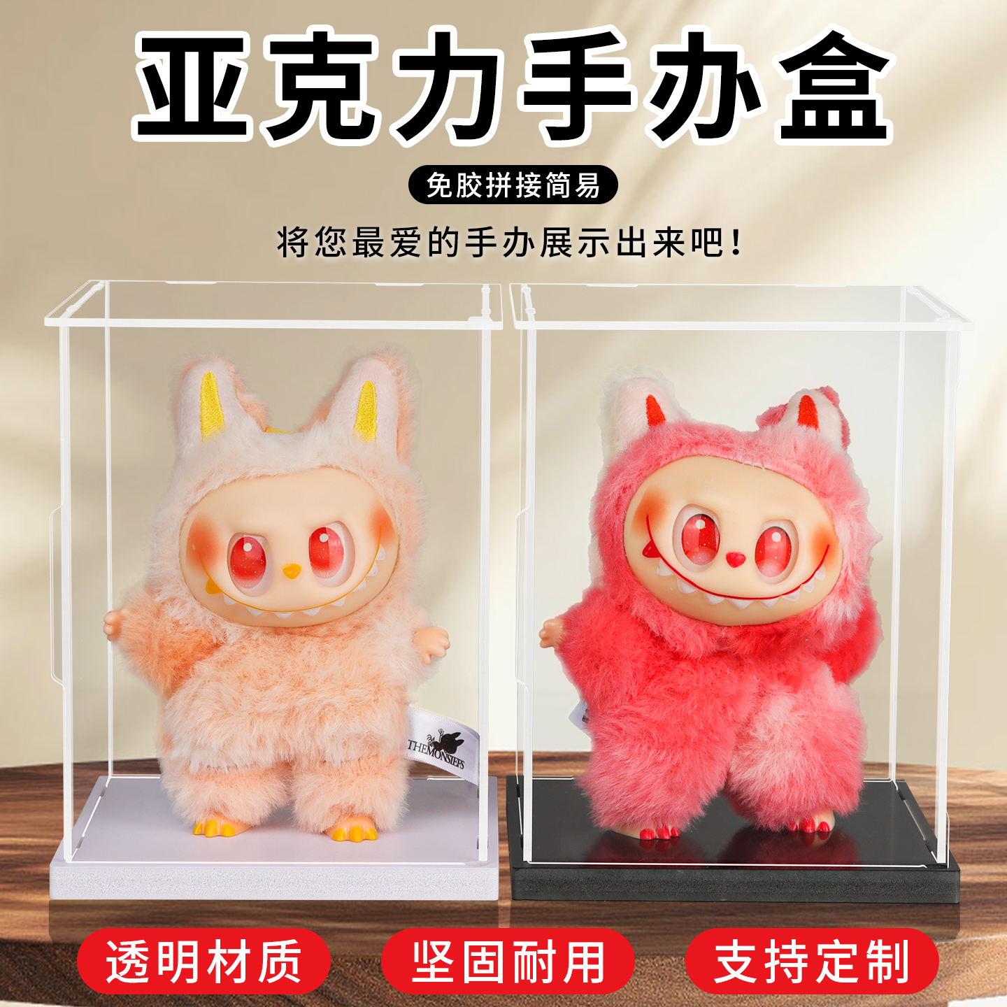 亚克力展示盒透明盒子手办防尘罩