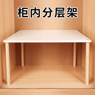 亚克力衣柜分层隔板收纳神器桌面简易储物橱柜鞋 柜子内分层置物架