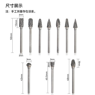 6mm硬质合金钨钢磨头旋转锉钢铣刀头木雕打磨根雕雕刻头钨刀