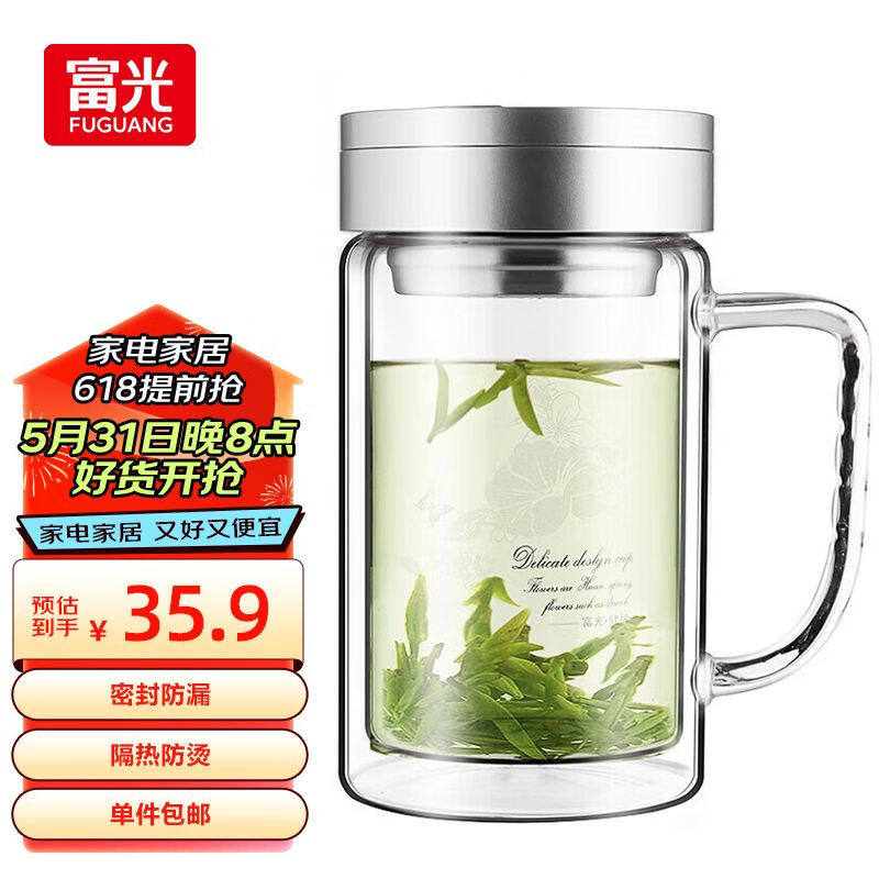 富光健牌双层玻璃杯支持团购定制茶杯办公杯带把大容量男女水杯子图片