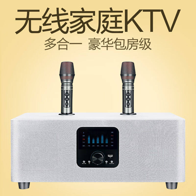 屁颠虫A3家庭ktv无线麦克风电视家用唱歌话筒音响一体机手机全民k