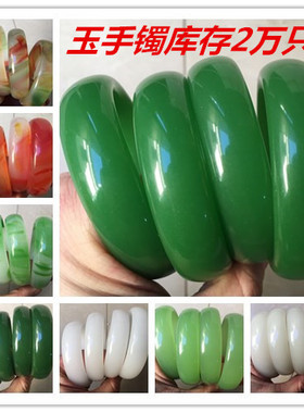 仿玉手镯粉压手镯礼品手镯 跑江湖地摊十元模式玉石手镯玻璃手镯