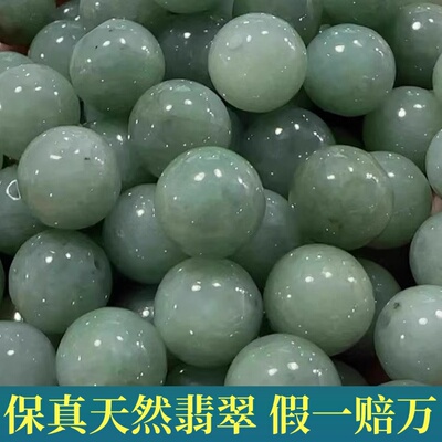 纯天然翡翠玉A货9㎜散圆珠子浅绿油青冰糯手串链配件饰豆种国庆节