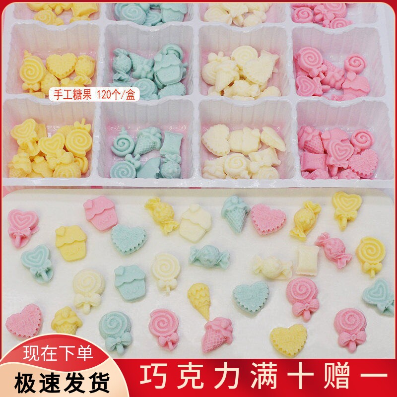 手工糖果蛋糕甜品装饰代可可脂巧克力成品 可食用网红烘焙配件