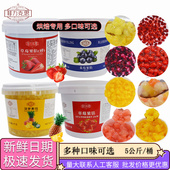 草莓丁果馅水果肉果酱冰淇淋慕斯面包蛋糕夹心奶香烤馒头烘焙原料