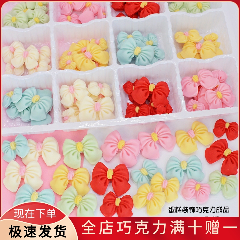 手工蝴蝶结蛋糕装饰巧克力成品插件可食用 网红饰品烘焙配件包邮
