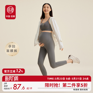 九分裤 宫熏孕妇打底裤 怀孕期高腰托腹外穿显瘦瑜伽大码 超薄款 夏季