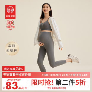 九分裤 宫熏孕妇打底裤 怀孕期高腰托腹外穿显瘦瑜伽大码 超薄款 夏季