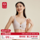 宫熏小乳滴孕妇内衣怀孕期舒适无痕哺乳文胸聚拢防下垂产后母乳
