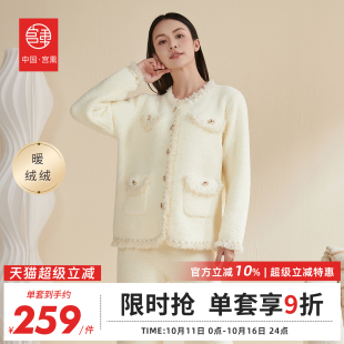 宫熏半边绒孕妇家居月子服套装 睡衣保暖加绒加厚哺乳产妇 秋冬季
